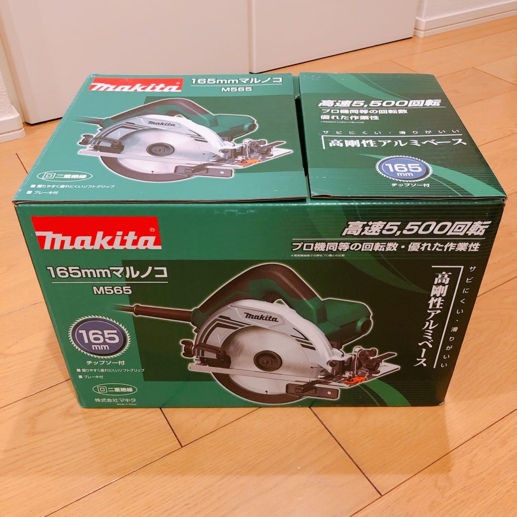 電動マルノコ MAKITA（マキタ）165mmモデル M565 | SOTO LIFE